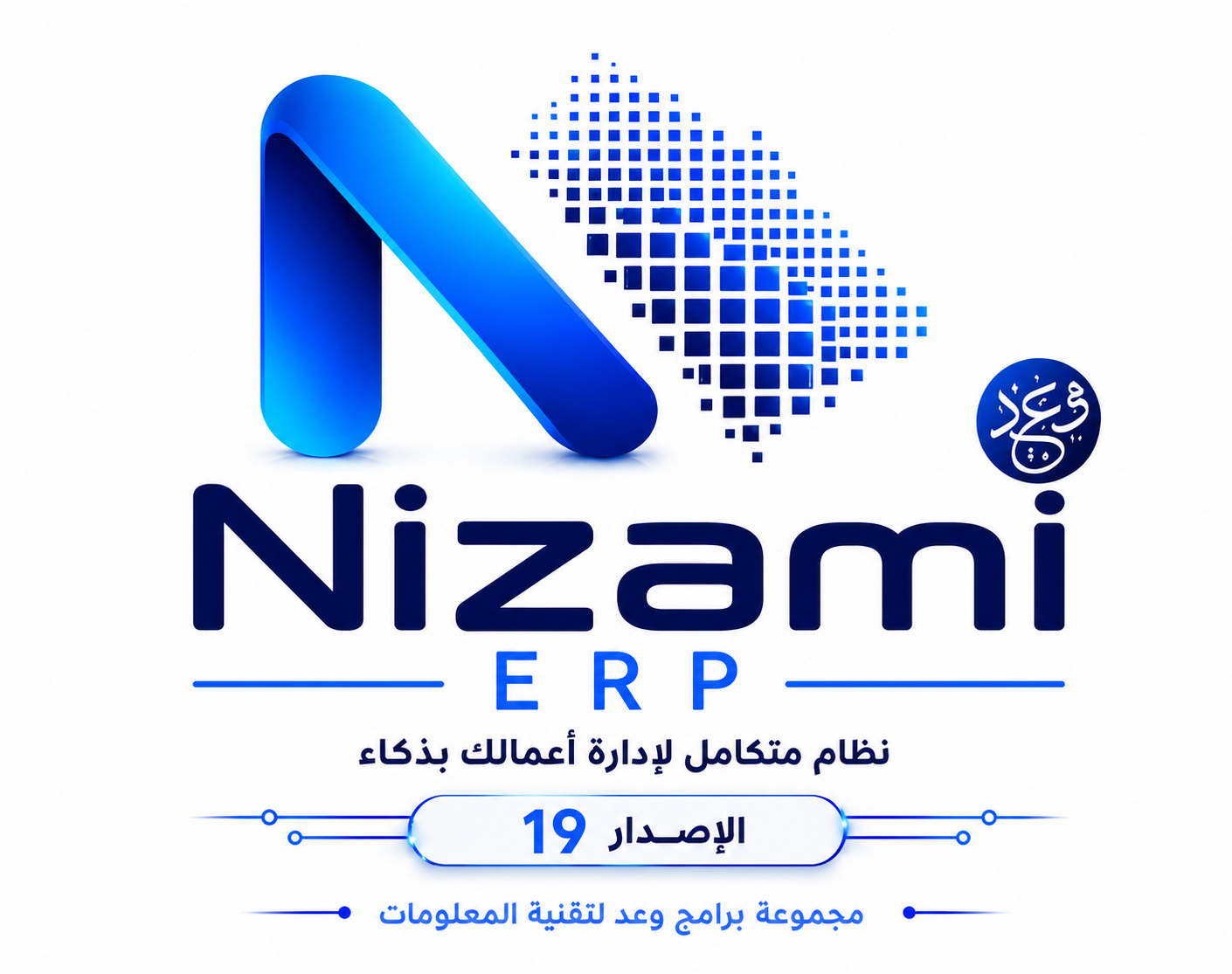 Nizami ERP